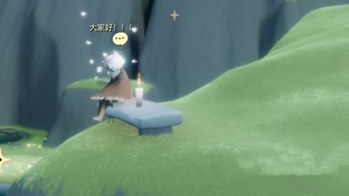 Sky_Skyô