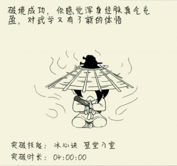 暴走英雄坛真元怎么获得_暴走英雄坛真元获得方式