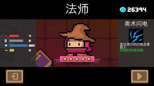 ԪʿʦƼ_ԪʿʦѡƼ