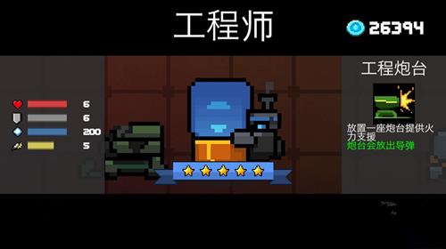 ԪʿʦƼ_Ԫʿʦô