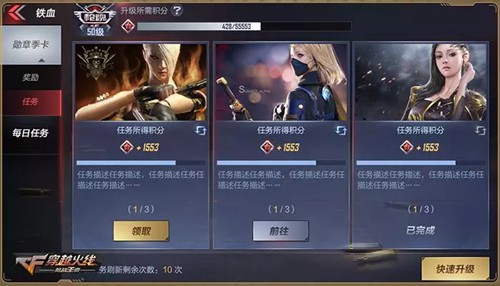 CFѪǹ긣ϵͳ淨