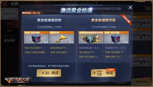 CFѪǹ긣ϵͳ淨