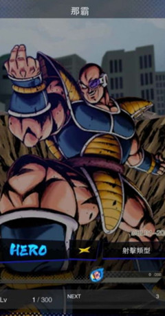 鼤ս˵ǰHEROô_鼤ս˵ǰHEROܽ