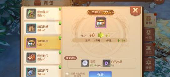 ֮½װǿʯô_֮½װǿʯʹü