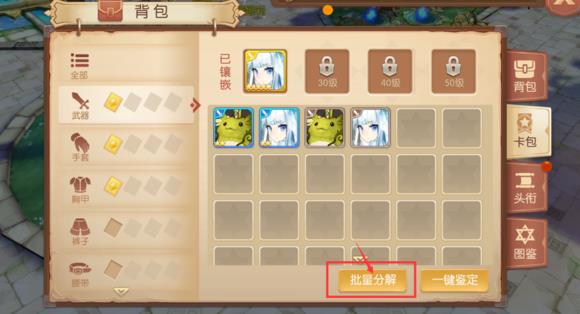֮½꿨ôֽ_֮½꿨ֽⷽʽ