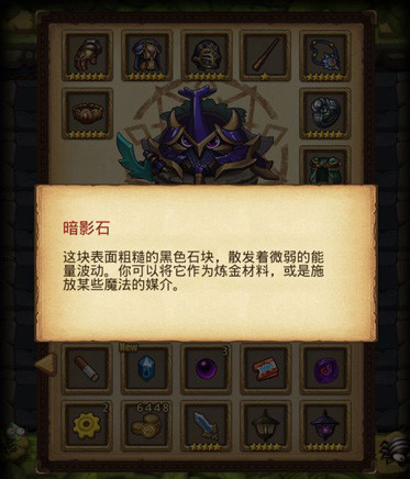 ˼ԹӰʯʲô_˼ԹӰʯô