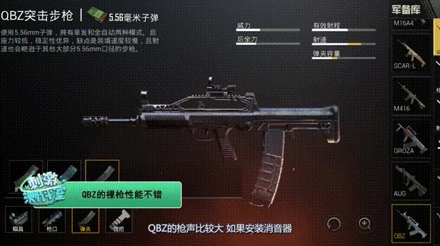 ̼սͻǹQBZ
