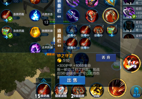 王者荣耀边境突围补给箱装备有哪些_王者荣耀边境突围补给箱装备介绍