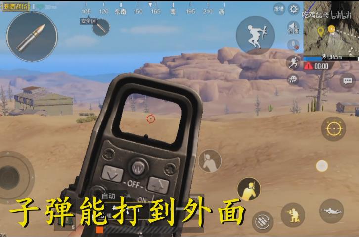 绝地求生刺激战场怎么卡进爆掉的载具_绝地求生刺激战场卡进爆炸的载具BUG技巧