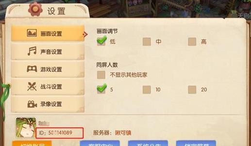 风之大陆礼包在哪领_风之大陆礼包领取地址