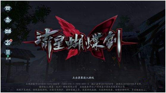 流星蝴蝶剑手游长枪怎么用_流星蝴蝶剑手游长枪使用技巧