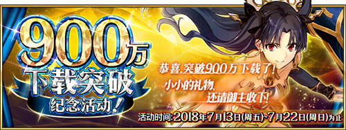 FGO900ͻƼ