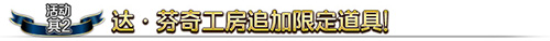 FGO900ͻƼ