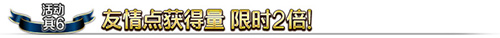FGO900ͻƼ