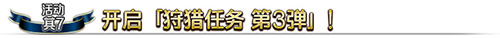 FGO900ͻƼ