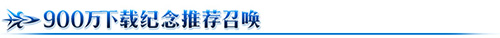 FGO900ͻƼ