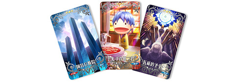 FGO900ͻƼ