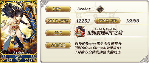 FGO900ͻƼ