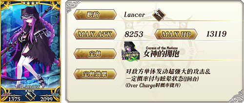 FGO900ͻƼ