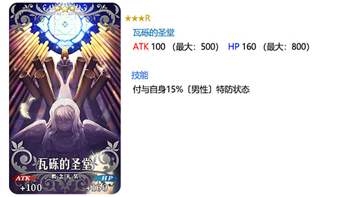 FGO900ͻƼ