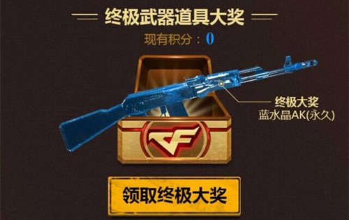 CFط˳AK47ˮ_CFط˳AK47ˮȡַ