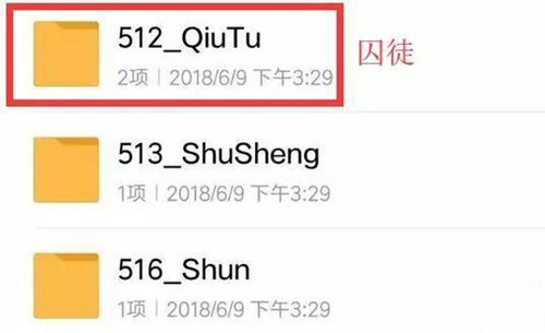 王者荣耀新英雄囚徒是真的吗_王者荣耀会上线囚徒吗