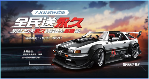 QQɳSPEED86ô_QQɳSPEED86÷