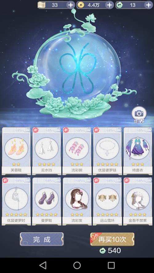 񹴾齱ͼ_񹴾齱ͼô