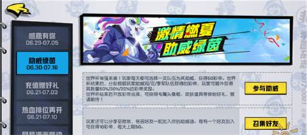 ѧ԰籭淨Խ