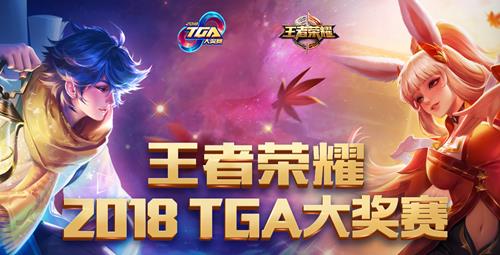 2018TGADP vs VGƵ_2018TGADP vs VG߹ۿ