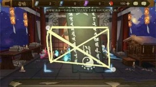 《阴阳师》2018年7月神秘图案画法