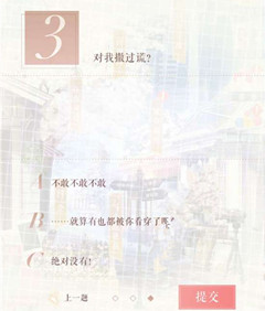 ʩ630մ_ʩĿ𰸴ȫ