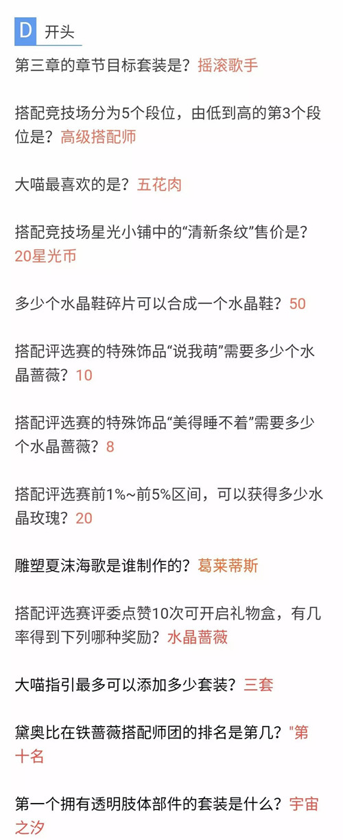 漣ůů620漣½֪ʶʴ𰸴ȫ