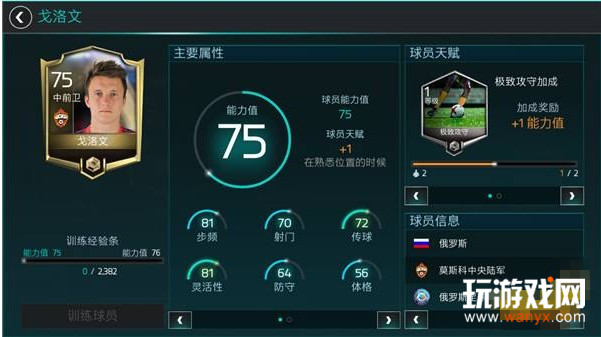 FIFA籭»Խ_FIFA籭ô