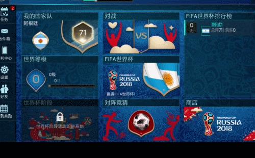 FIFA硷йѡʽ