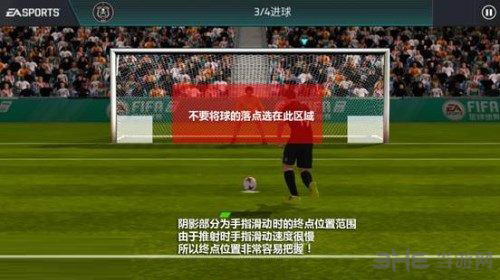 FIFA硷似