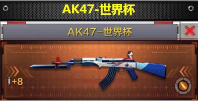 CFAK47籭ô_CFAK47籭÷