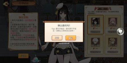 ʳ֮ԼʼҾӪȨ÷