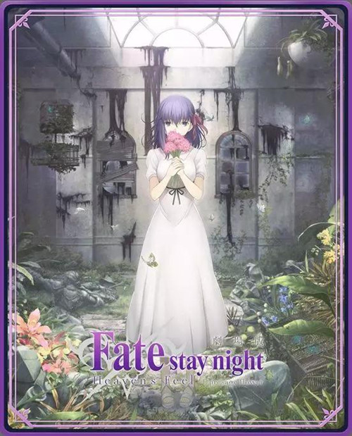 Ӱ֮ʫX糡Fate/stay night