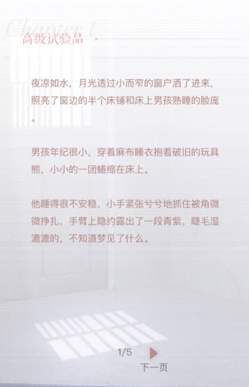 ˡ崫֮߼Ʒ
