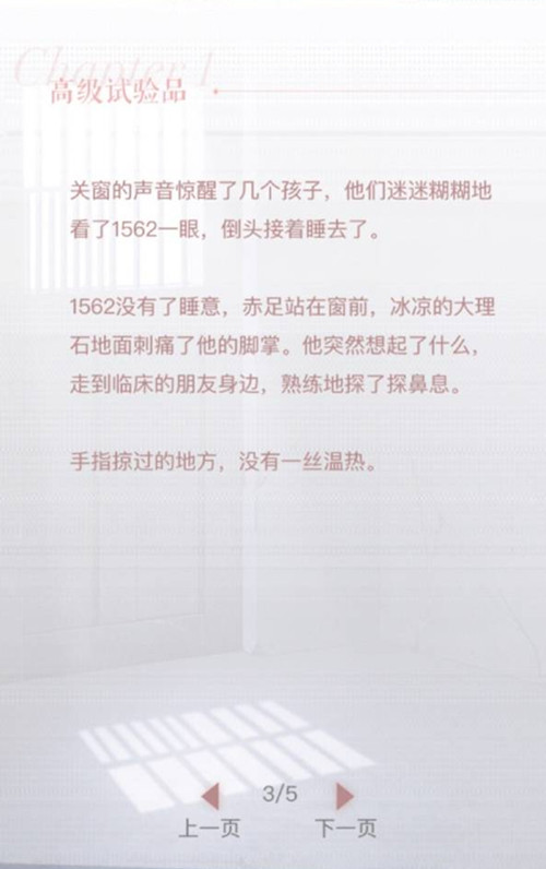ˡ崫֮߼Ʒ