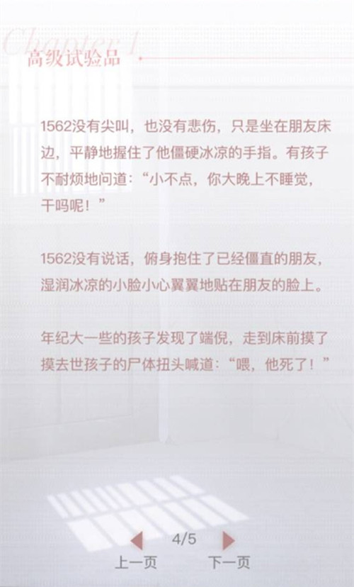 ˡ崫֮߼Ʒ