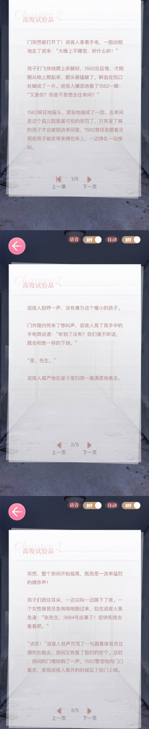 ˡ崫֮߼Ʒ