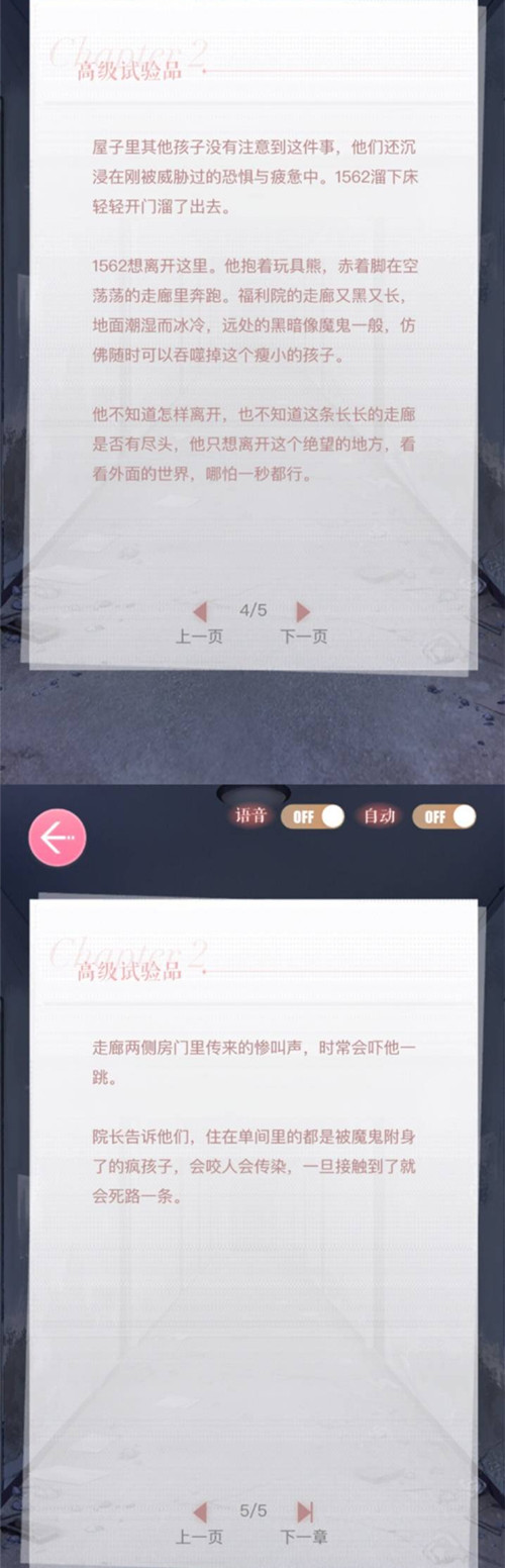 ˡ崫֮߼Ʒ