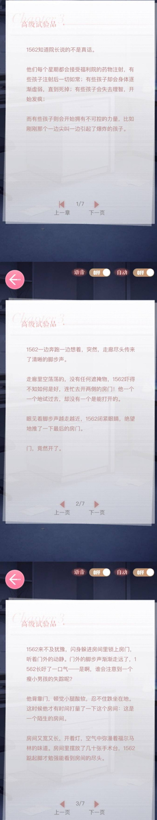 ˡ崫֮߼Ʒ