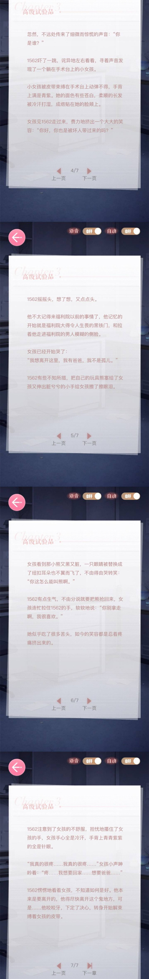 ˡ崫֮߼Ʒ
