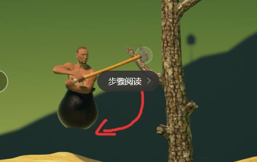 Getting over it淨