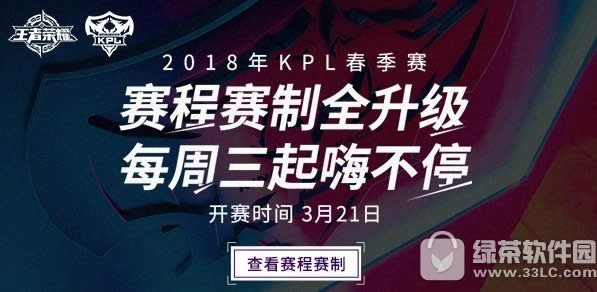 2018kpl3¼ʽ?