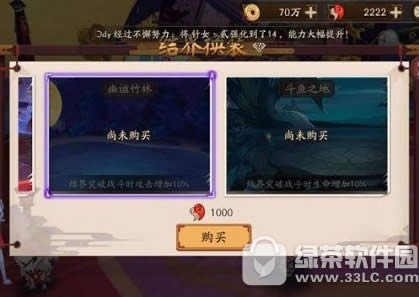 ꖎYQbô YQb淨Ԕ2