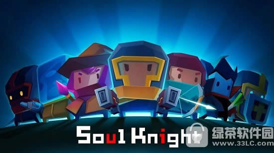 ʿɶ soul knightϸ˵